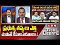 Jada Sravan:  ప్రభుత్వ తప్పులు ఎత్తి చూపితే కేసులుపెడతారా..! | ABN Telugu
