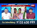 కూటమితో కలిసిన వైసీపీ.? | Telakapalli Reaction on Sharmila Comments on jagan | 99TV  - 05:25 min - News - Video