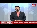 పిన్నెల్లి లొంగిపోయాడు..!? అప్రమత్తమైన పోలీసులు | Pinnelli Ramakrishna Reddy | EVM Destroy | hmtv  - 10:12 min - News - Video