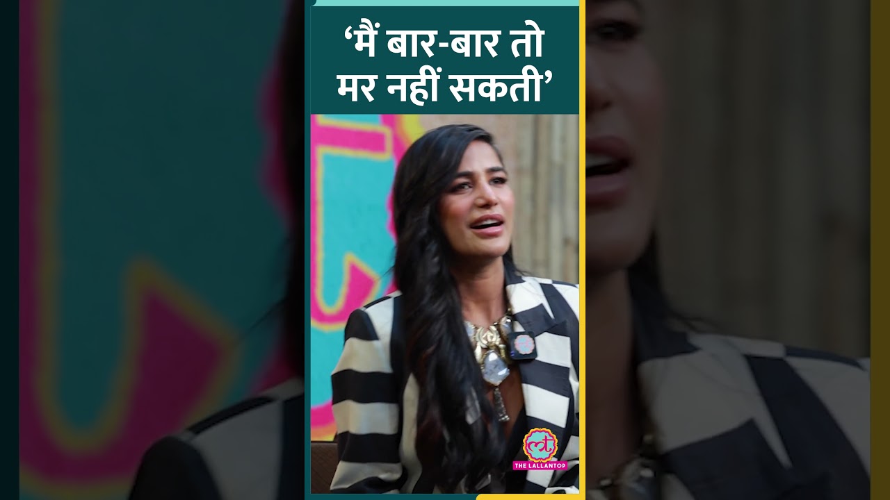 Cervical Cancer पर Saurabh dwivedi और Poonam Pandey के बीच तगड़ी बहस हो गई