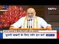 NDA संसदीय दल की बैठक में Home Minister Amit Shah ने PM Modi के नाम का रखा प्रस्ताव  - 03:44 min - News - Video