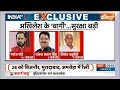 24 Loksabha Election : यूपी की नई रणनीति, बागी को Y फॉर योगी ! CM Yogi | Akhilesh Yadav | UP  - 08:57 min - News - Video