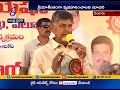 Chandrababu inaugurates NGO Bhavan at Eluru