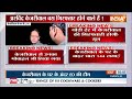 Breaking News: दिल्ली सीएम आवास के आस पास धारा 144 लागू | Arvind Kejriwal | ED On Kejriwal | Delhi  - 02:16 min - News - Video
