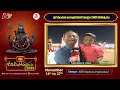 ఈ ప్రాంగణంలో దీపం వెలిగించడం భగవంతుని అనుగ్రహానికి మార్గం | Koti Deepotsavam Throwback Video
