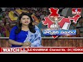 తూర్పు విజయవాడను అభివృద్ధి చేసింది మేము | Vijayawada East YCP MLA Candidate Devineni Avinash | hmtv  - 01:38 min - News - Video