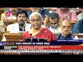 Nirmala Sitharaman | Budget 2023 | Union Budget | NDTV 24x7 Live TV - 00:00 min - News - Video