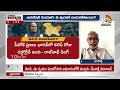పక్కా క్లారిటీ‎తోనే పీఓకే‎పై రాజ్‌నాథ్ ప్రకటన | Lunch Hour Debate | Rajnath Singh | 10TV News  - 21:48 min - News - Video