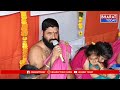ఎల్కతుర్తి: పశుపతినాథ్ ఆలయంలో ఘనంగా కృష్ణాష్టమి వేడుకలు  - 06:48 min - News - Video