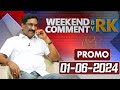Weekend Comment By RK || Promo || 01-06-2024 || ABN Telugu