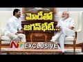 Exclusive Visuals of YS Jagan Meeting with PM Modi- New Delhi