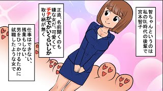 動画サムネイル