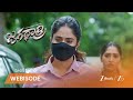 Jagadhatri | గణపతిని బయటకు తీసుకురావాలన్నకేదార్, జగదాత్రి ప్రణాళిక?