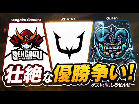 【荒野行動】壮絶な優勝争い！ タイトルを手にしたチームは……？  SERIES7 PERIOD1 DAY4 スーパープレイ集