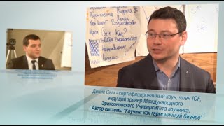 Алексей Орлов и Денис Сыч - часть 2