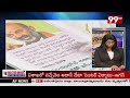 కేసీఆర్ పై బండి సంజయ్ ఘాటు వ్యాఖ్యలు | Bandi Sanjay Hot Comments on CM KCR | 99TV  - 01:30 min - News - Video