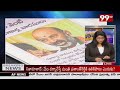 కేసీఆర్ పై బండి సంజయ్ ఘాటు వ్యాఖ్యలు | Bandi Sanjay Hot Comments on CM KCR | 99TV