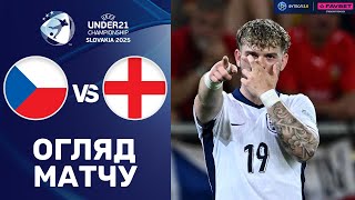 Чехія – Англія. Чемпіонат Європи 2025 (U-21), груповий етап / Огляд матчу