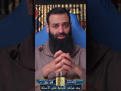 ردك على طرد الشيخ محمد خير الشعال من المسجد #محمد_بن_شمس_الدين