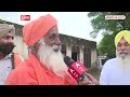 Punjab Floods: पंजाब में जल प्रलय! Dam से छोड़े गए Water पर सवाल, कई Villages डूबे  - 08:17 min - News - Video