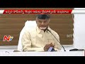 AP CM expresses displeasure over meagre allocation of funds