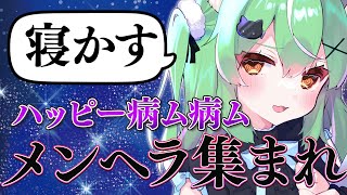 【#雑談 #歌枠 】コーヒー修行僧からの話とか、口がドブになったとか配信【ミラ・ルプス/ハコネクト】
