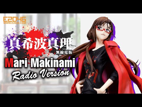 Mari Makinami Radio Version Figure Sample Preview