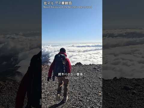 【北アルプス】乗鞍岳と『チェンソーマン レぜ篇』が最高だった件