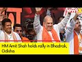 HM Amit Shah holds rally in Bhadrak, Odisha | General Elections 2024 | NewsX