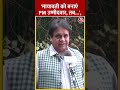 Maluk Nagar बोले- Mayawati  को बनाएं PM उम्मीदवार, तब... #shorts #shortsvideo #viralvideo  - 00:55 min - News - Video