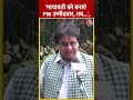 Maluk Nagar बोले- Mayawati  को बनाएं PM उम्मीदवार, तब... #shorts #shortsvideo #viralvideo