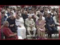 New VP Oath | Ex- VP Jagdeep Dhankhar Makes First Public Appearance Since Resignation  - 02:19 min - News - Video
