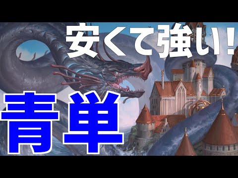 【MTGアリーナ】ロータスコンボ初心者！回し方覚える！