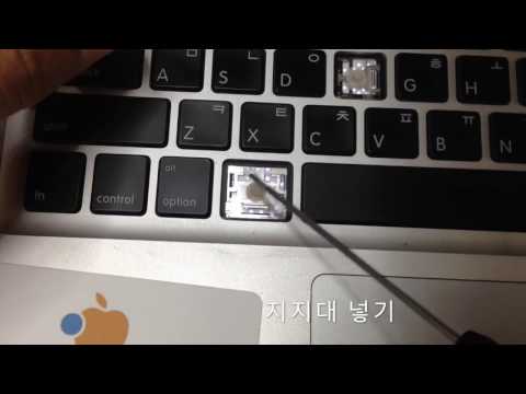 MSI GE700 노트북 분해(Laptop disassembly) Musica Movil ...