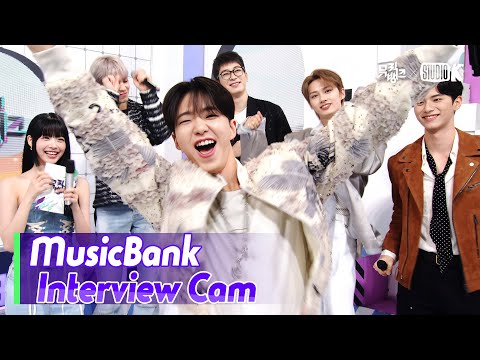 (ENG)[MusicBank Interview Cam] 세븐틴 (SEVENTEEN Interview)l@MusicBank KBS 230505