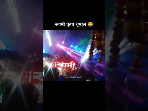 #djd - इनका अंदाज ही 🤙 अलग...