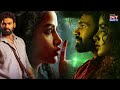 బెల్లంకొండ, అనుపమ భయపెట్టించారా? | Kishkindhapuri Movie Review | Bellamkonda Sai Sreenivas  - 06:02 min - News - Video