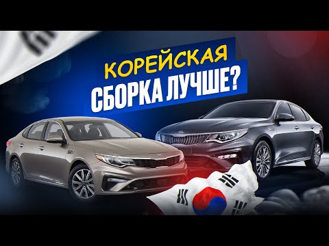 Kia K5 - Это вам не OPTIMA!