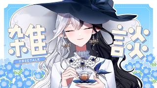 【Free Talk】สวัสดีเดือนสิงหาค่ะเธอ🌻【#Eileennoir】