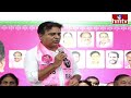దొంగ మాటలు.. గలీజ్ పనులు.. కాంగ్రెస్ ఇజ్జత్ తీసేసిన కేటీఆర్ | KTR Comments On Congress | hmtv  - 04:06 min - News - Video