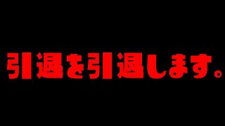え？