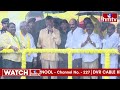 భారీ వర్షం పడుతున్నా లెక్కచేయని చంద్రబాబు | Chandrababu SPeech At Gannavaram Public Meeting | hmtv  - 03:10 min - News - Video