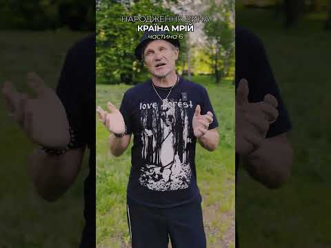 Як народжується українське вино, та що стоїть за його створенням?🍷