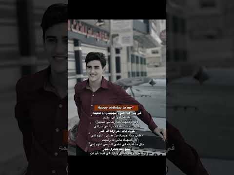 عيد ميلادي اليوم #اكسبلور 