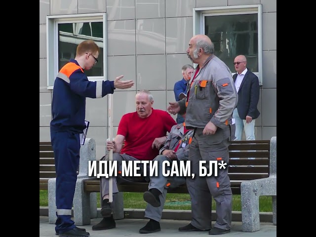 Подставной дворник. Антон Теляков