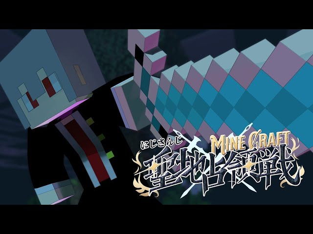 【 #にじマイクラ占領戦 】 小麦の錬金術師 FLOURBREAD ALCHEMIST【 2日目 】