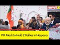 PM Modi to Hold 2 Rallies in Haryana | Rallies in Sonipat & Ambala | NewsX