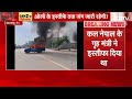 Nepal Social Media Ban LIVE: नेपाल में हो रहे विरोध प्रदर्शन पर आया भारत का बयान | Kathmandu Protest  - 00:00 min - News - Video