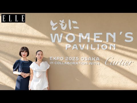 Awichと川上未映子が語る、逆境のなかで育まれる未来への視点｜ ELLE Japan