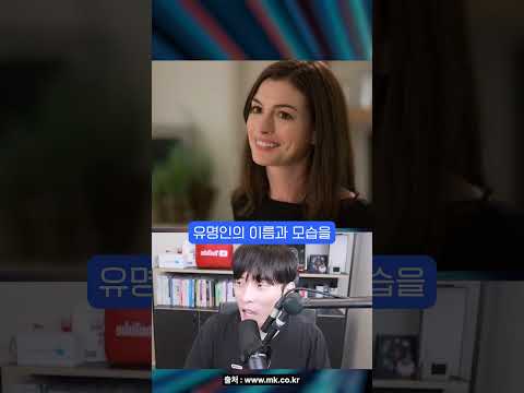 유명인으로 19금 생성... 또 터진 메타 논란 #shorts